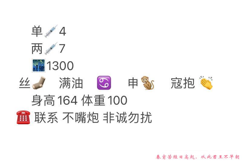 热情小少妇 第2张
