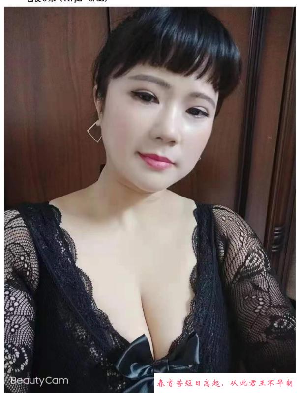 徐汇巨乳肥臀熟女 第1张