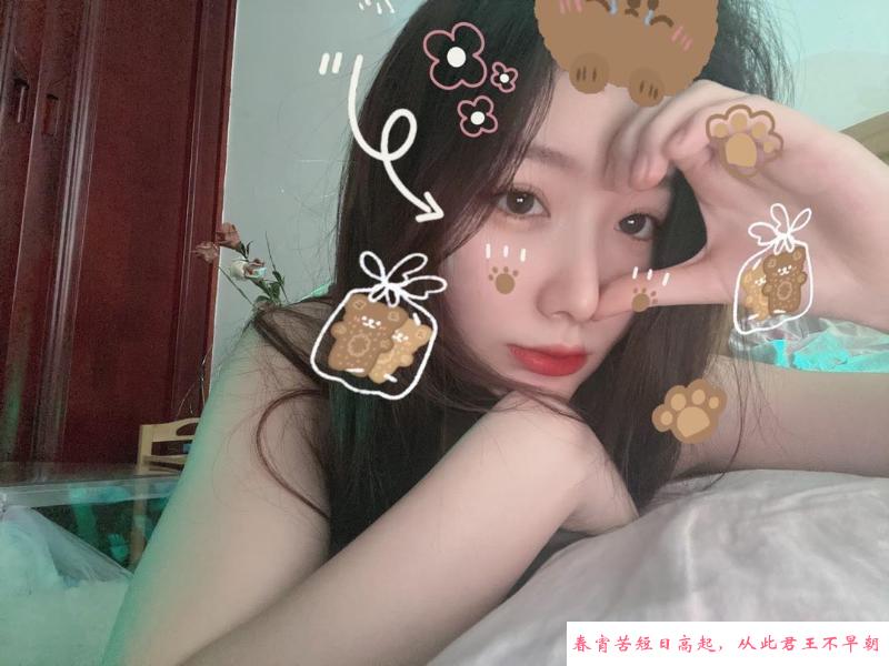 临近兼职海棠 第2张