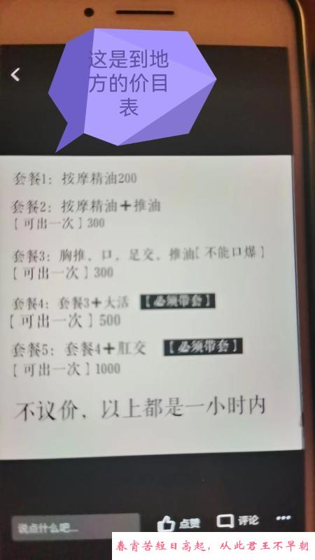 西青三通喷潮大奶妹 第2张