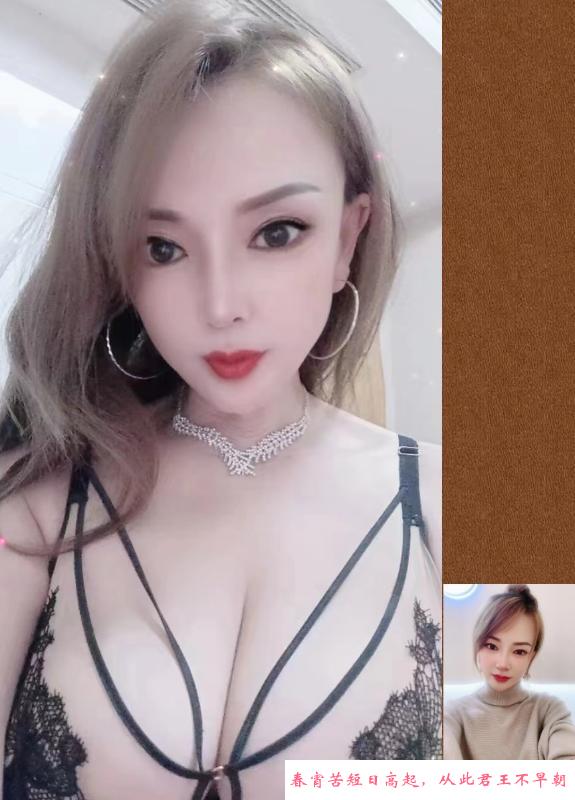 立水桥熟女 第2张