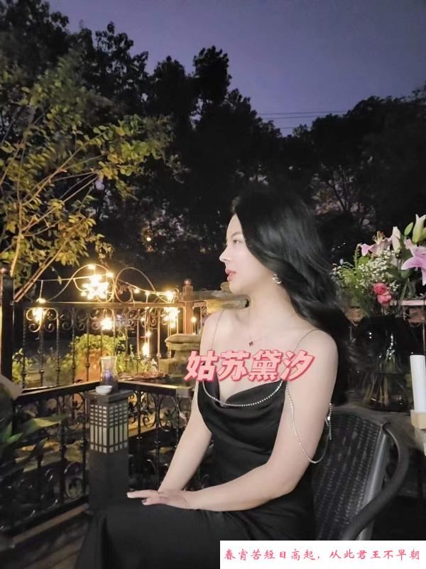 姑苏健身瑜伽御姐 第1张