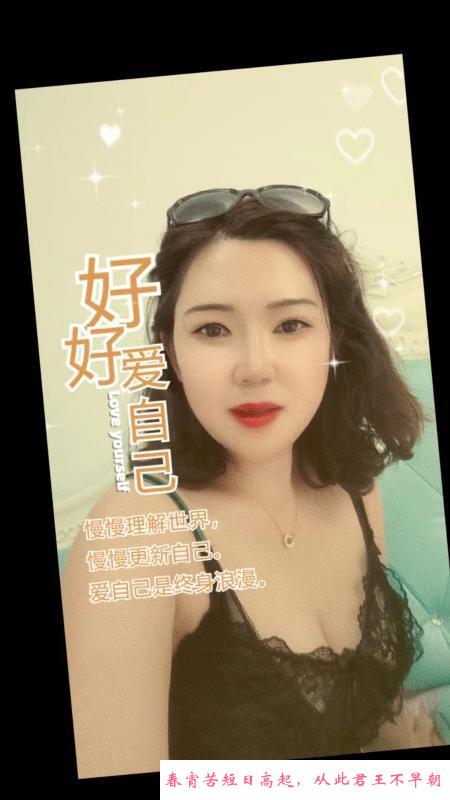瑶海少妇倩倩 第2张