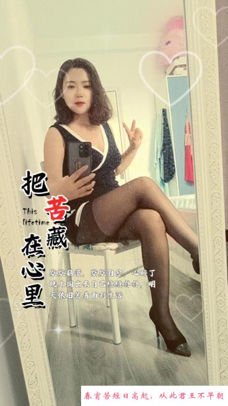 瑶海少妇倩倩 第3张