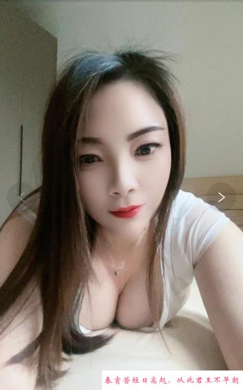少妇168皮肤白大腿 第1张