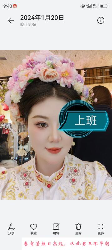汉口奶兔 第3张