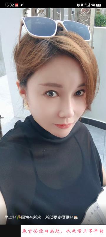 丁家庄巨乳唐糖 第1张