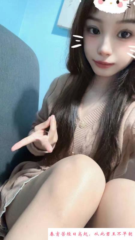 岗厦乐乐 第1张