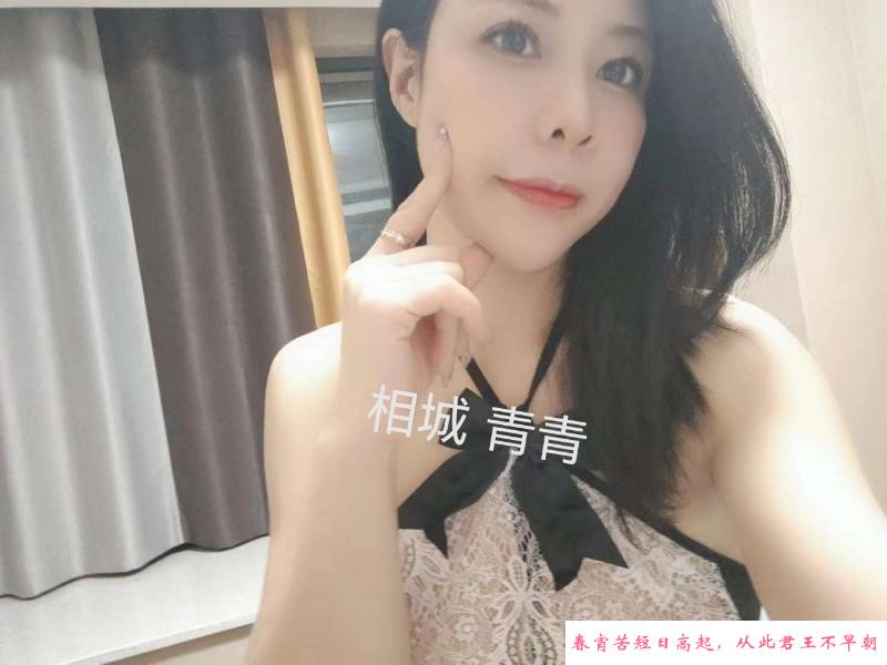 相城再刷老相好 第4张