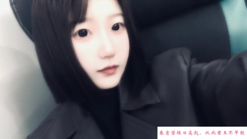 中央城兼职苏苏 第2张