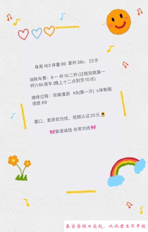 昆明芒果 第4张
