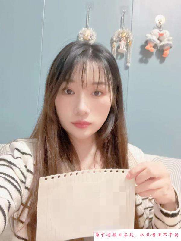 御姐萌妹萝莉小梓倩 第1张