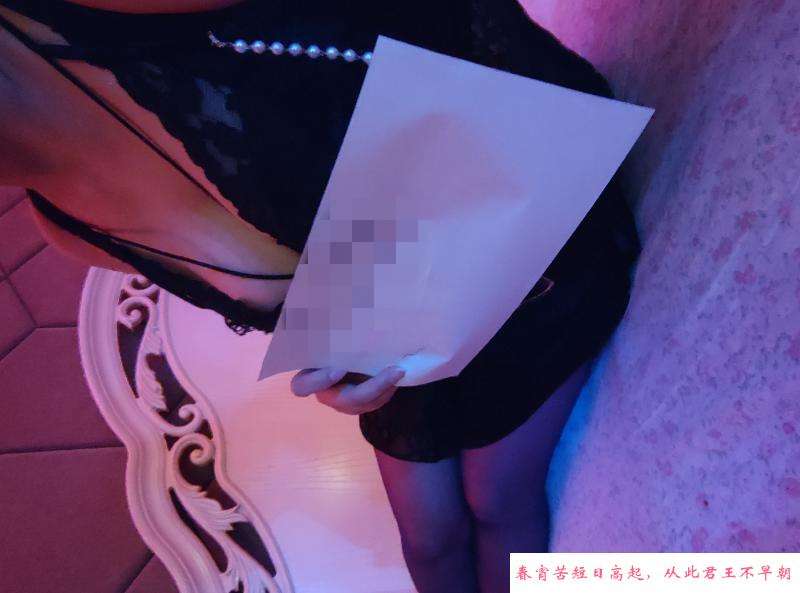 大胸骚少妇 第2张