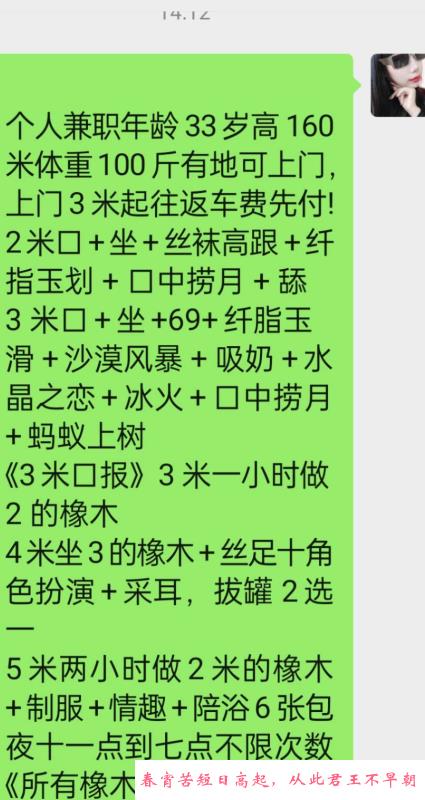 卸货型熟女 第1张