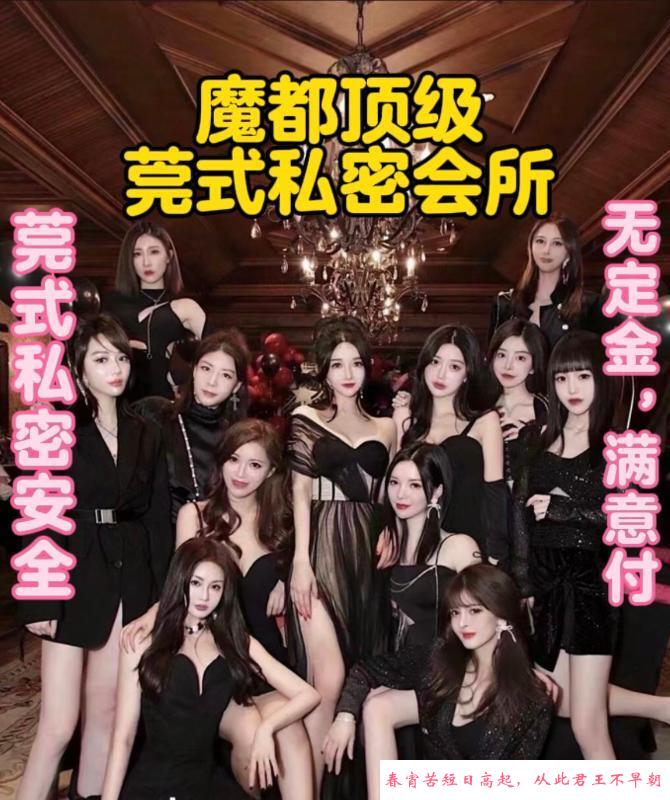 帝王莞式全套不限次 第1张