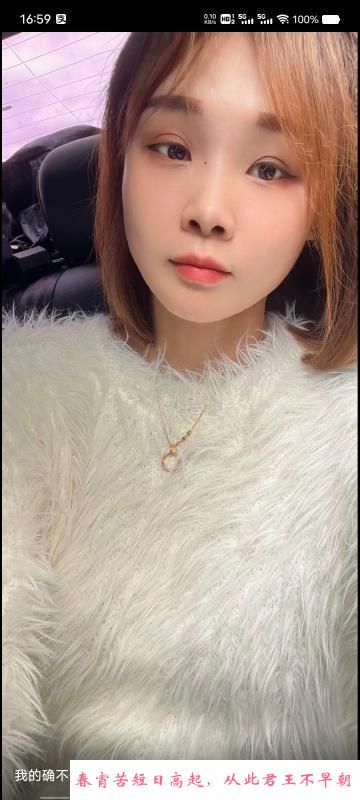 钟楼杨小蝶 第1张