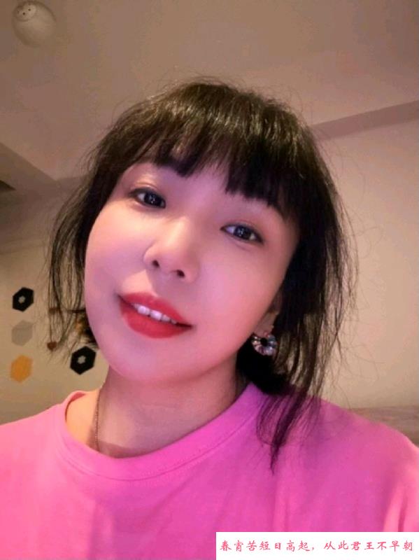 福田悦悦大胸 第3张