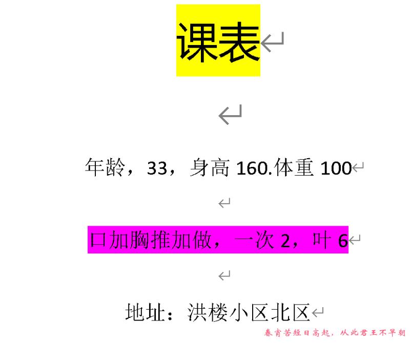 洪楼便宜娇美少妇 第2张