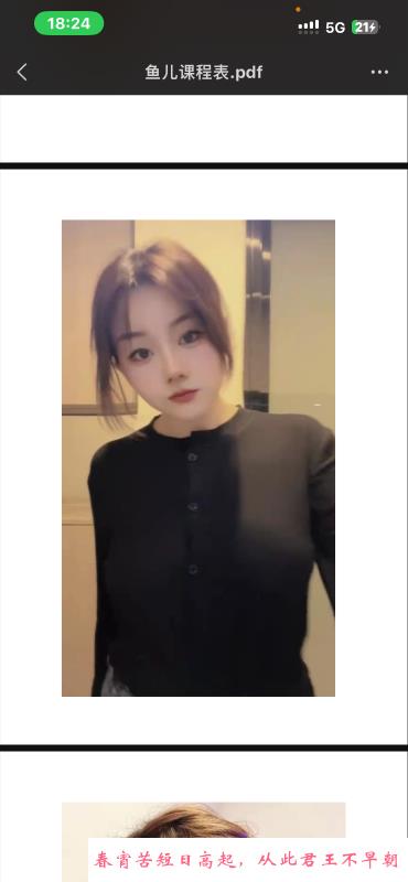 中和鱼儿体验 第1张
