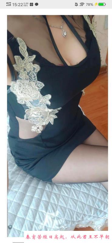 性价比170熟女 第1张
