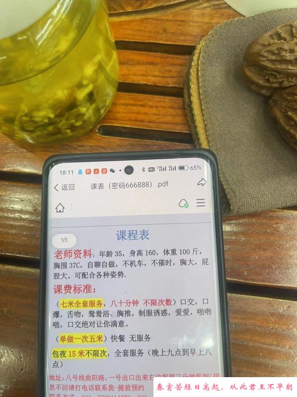 熟女老板娘 第3张
