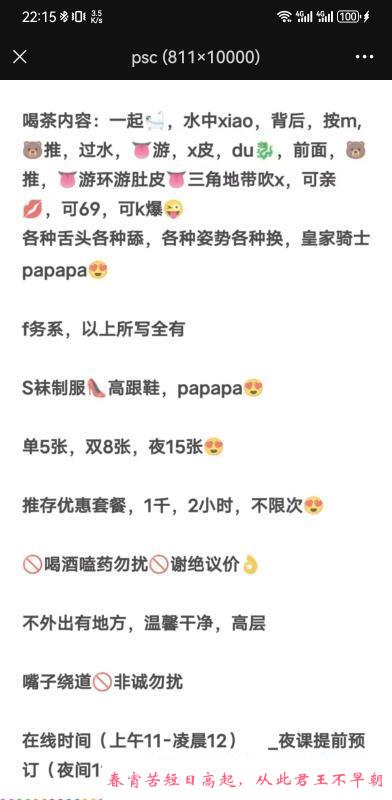 老人雅诗兰黛 第1张