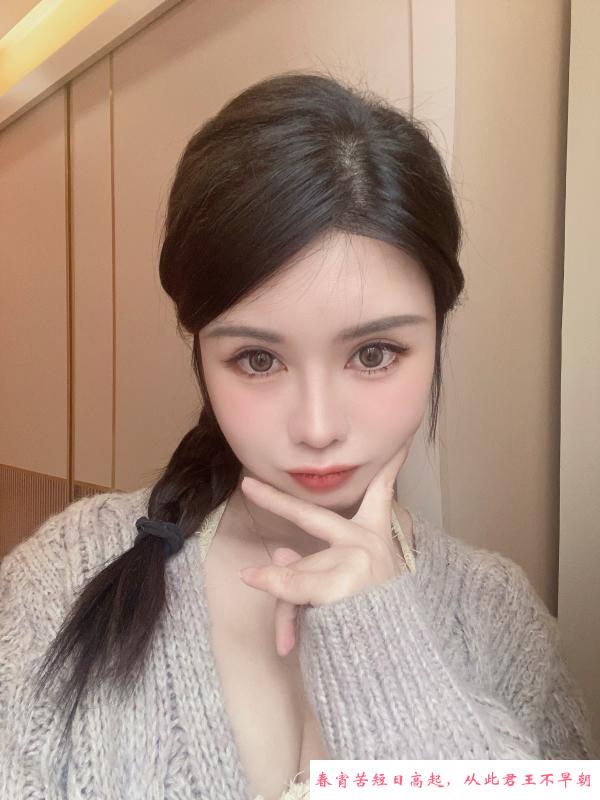 福田医美兼职哆啦 第3张