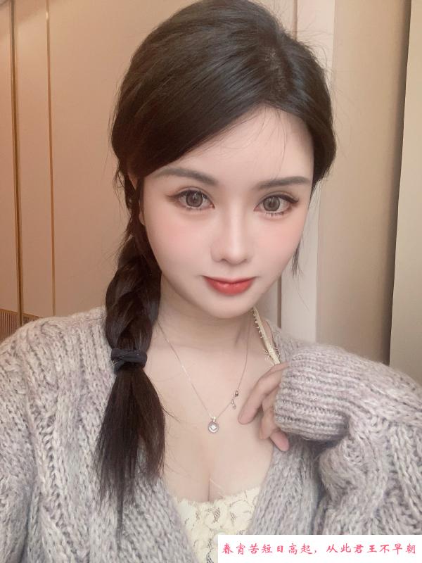 福田医美兼职哆啦 第4张