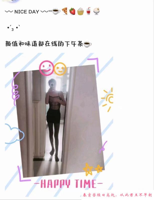 鼓楼区小姐姐 第1张