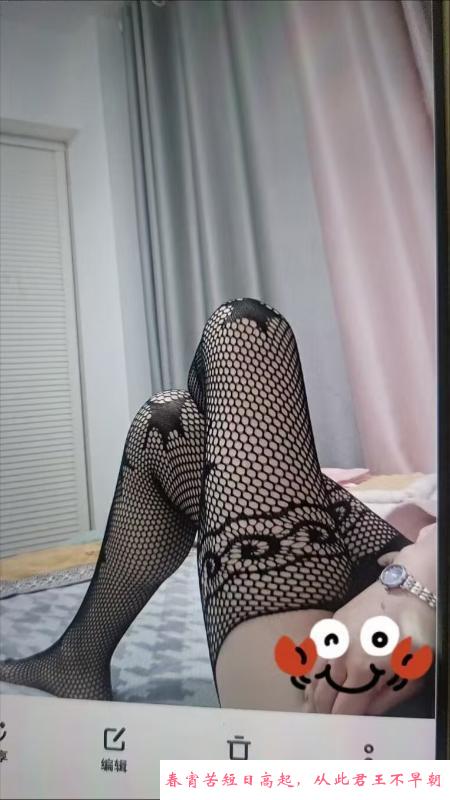 风骚熟女高跟丝袜 第3张