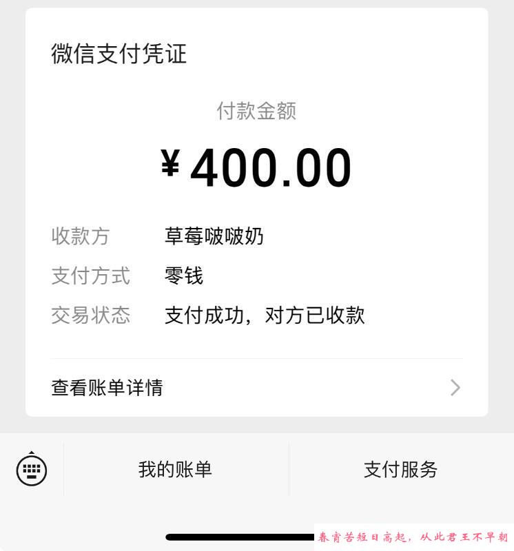 南州波波 第4张
