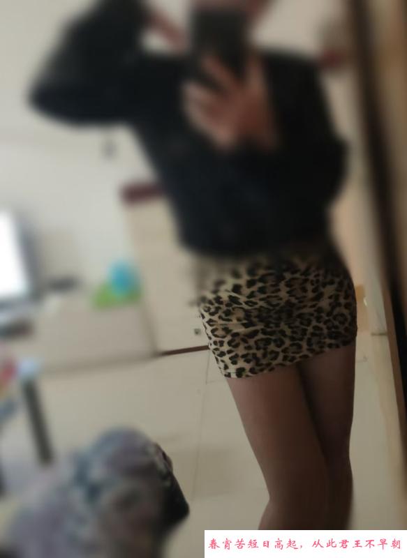 大长腿风骚熟女 第1张