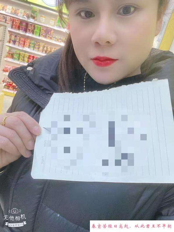 海口大奶少妇 第3张
