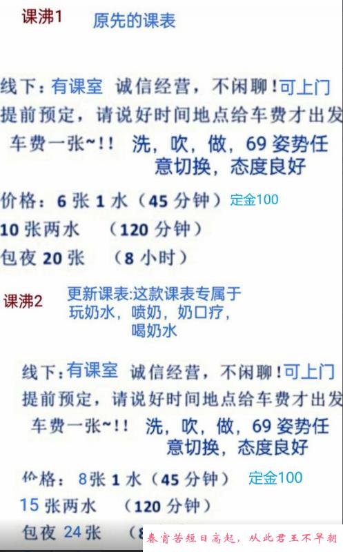 南宁桃子 第3张