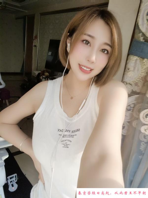 气质美少妇萍儿 第2张