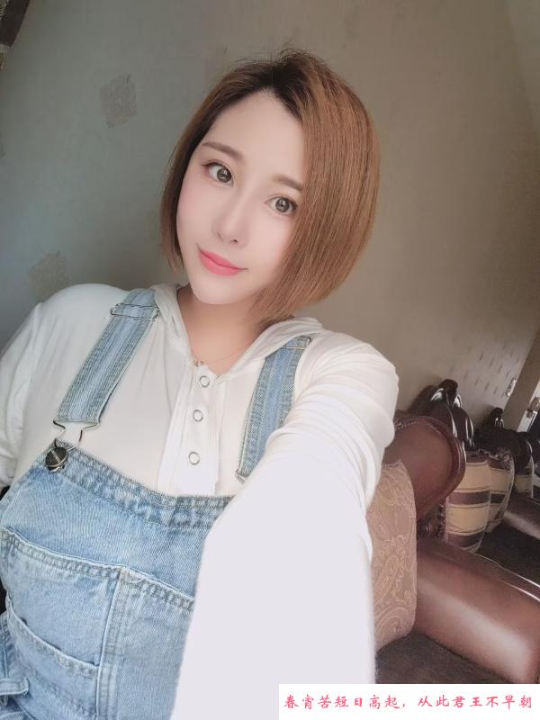 气质美少妇萍儿 第3张