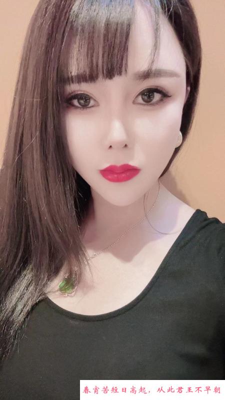 闵行区少妇牡丹 第1张