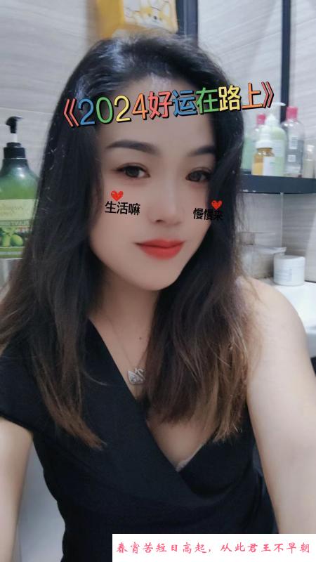 宝安环保丹丹 第1张