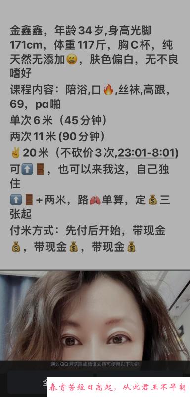 朝阳喷水少妇 第1张