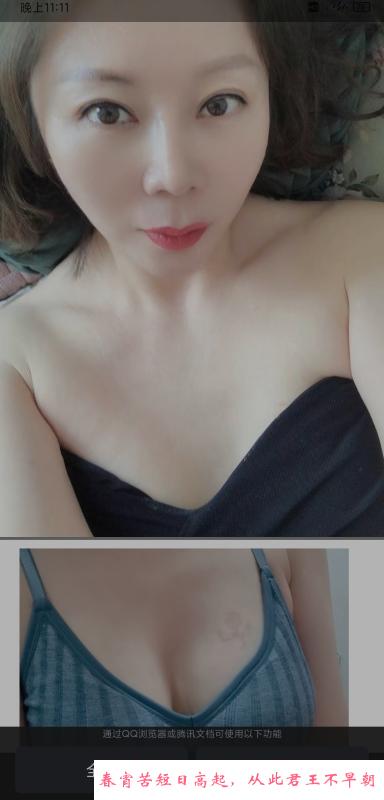 朝阳喷水少妇 第2张