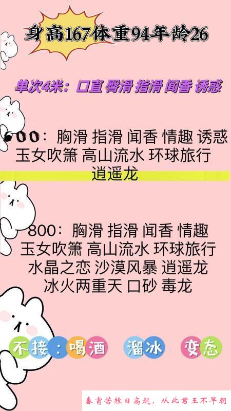 铁西美女少妇 第3张
