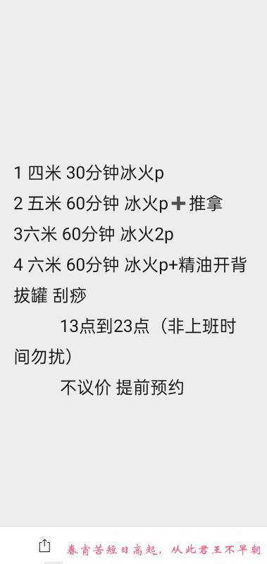 熟女安心 第2张