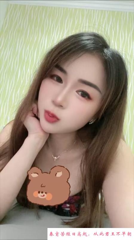 拱墅区静静 第3张