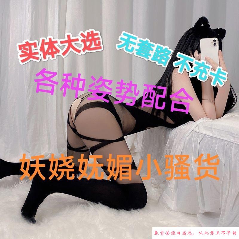 西安美女云集 第2张