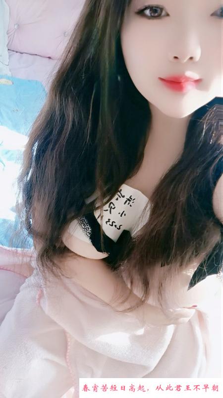 济宁任城区小姐姐 第1张