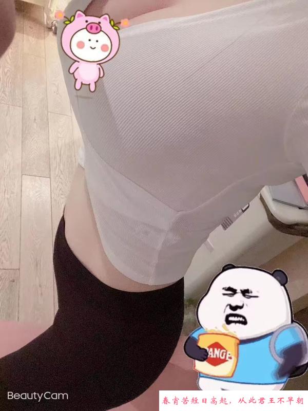 上城健身少妇 第1张