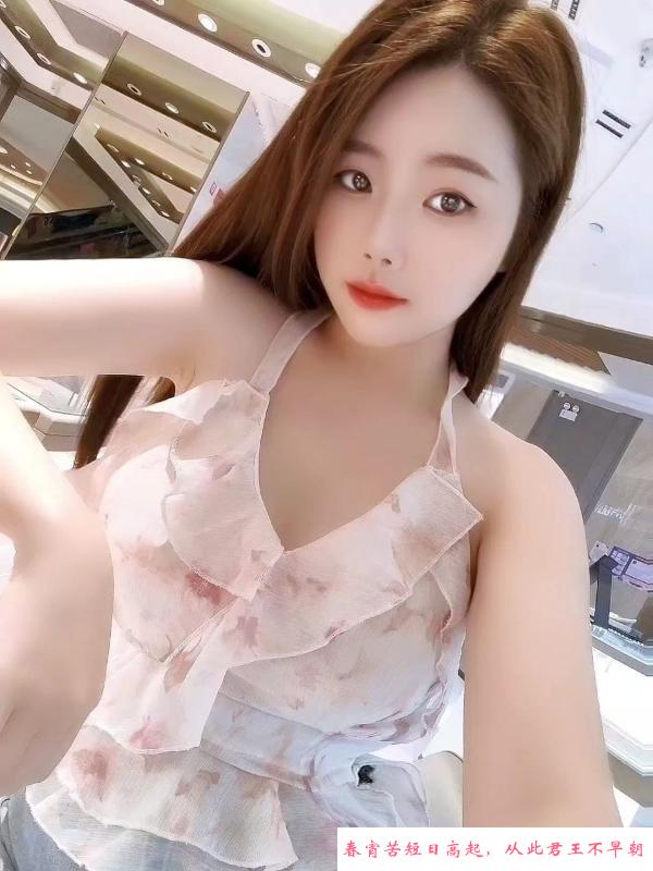 性价比粉嫩白妹妹 第1张