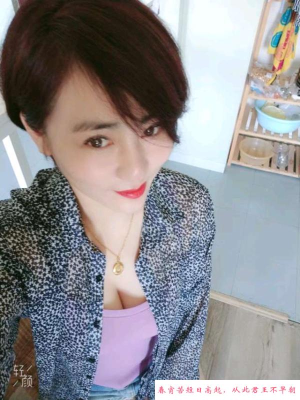 昆山风骚少妇 第2张