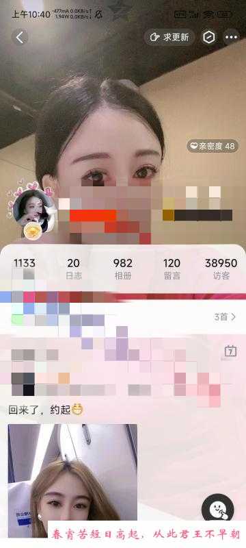 成寿寺中项爽记 第1张