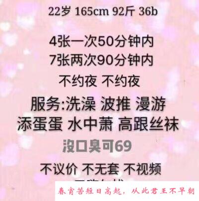 厦门再战珠珠 第3张